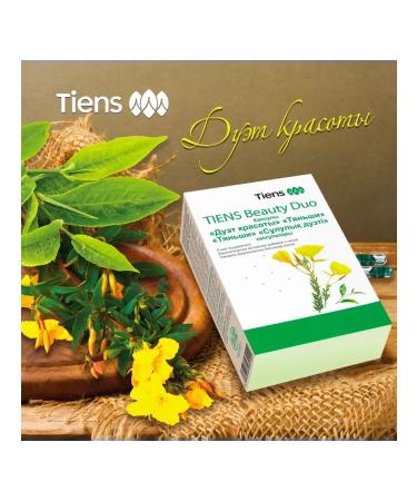 Tiens The duet of the beauty of the Tianshi Dry - Buy Online on GoSupps.com