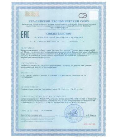 Tiens The duet of the beauty of the Tianshi Dry - Buy Online on GoSupps.com