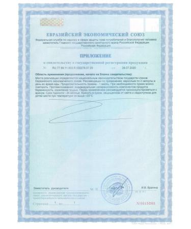 Tiens The duet of the beauty of the Tianshi Dry - Buy Online on GoSupps.com