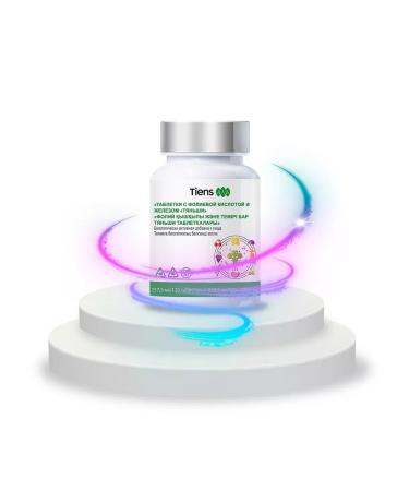Tiens Folic acid + iron tianshi - Buy Online on GoSupps.com