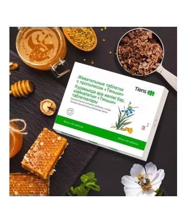 Tiens Propolis Tianshi Dry - Buy Online on GoSupps.com