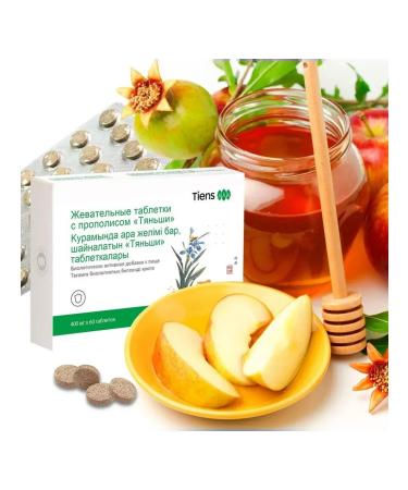 Tiens Propolis Tianshi Dry - Buy Online on GoSupps.com