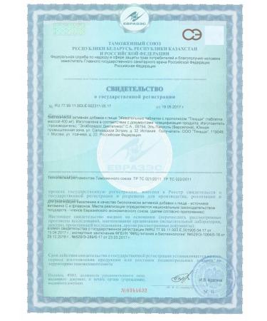 Tiens Propolis Tianshi Dry - Buy Online on GoSupps.com