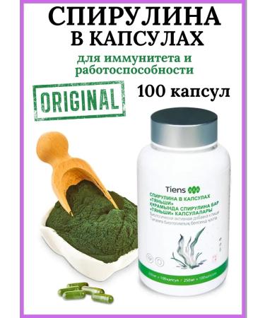 Tiens Spirulin Tianshi Dyans Algae