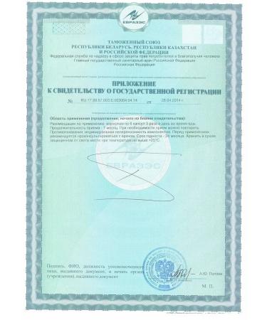 Tiens Spirulin Tianshi Dyans Algae - Buy Online on GoSupps.com