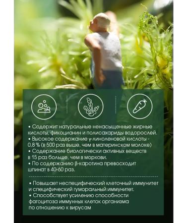 Tiens Spirulin Tianshi Dyans Algae - Buy Online on GoSupps.com