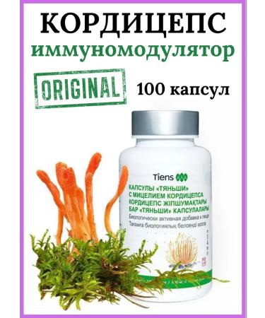 Tiens Cordyceps Tianshi Dyans
