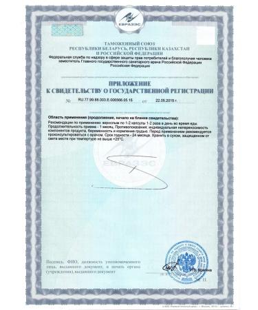 Tiens Cordyceps Tianshi Dyans - Buy Online on GoSupps.com