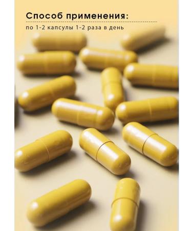 Tiens Cordyceps Tianshi Dyans - Buy Online on GoSupps.com