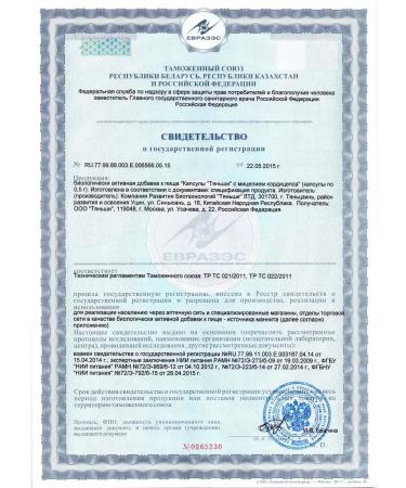 Tiens Cordyceps Tianshi Dyans - Buy Online on GoSupps.com