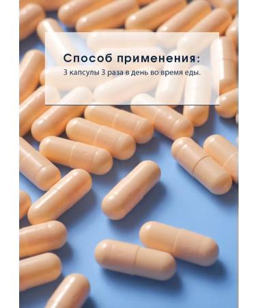 Tiens Chitosan in the capsules of the Tianshi Dyans - Buy Online on GoSupps.com