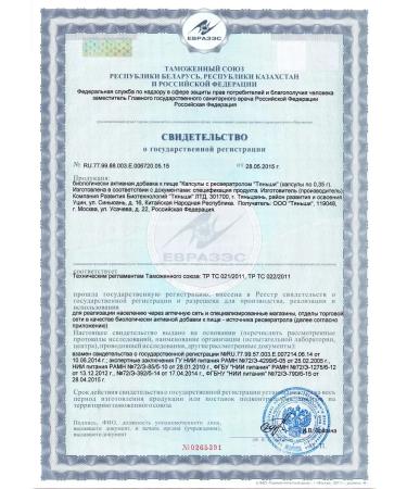 Tiens Resveratrol (holikan) Tianshi Dyans - Buy Online on GoSupps.com