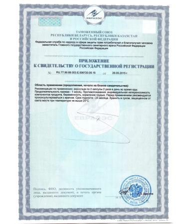 Tiens Resveratrol (holikan) Tianshi Dyans - Buy Online on GoSupps.com