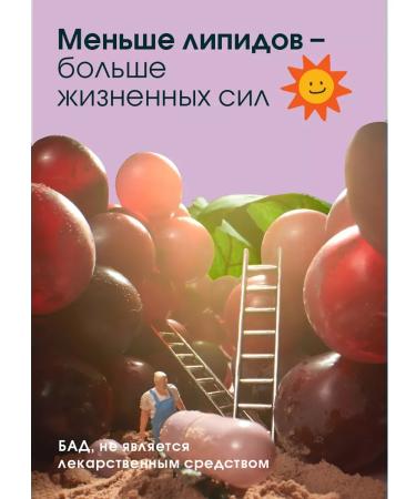 Tiens Resveratrol (holikan) Tianshi Dyans - Buy Online on GoSupps.com