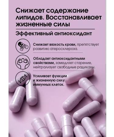 Tiens Resveratrol (holikan) Tianshi Dyans - Buy Online on GoSupps.com