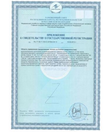 Tiens Omega 3 Tianshi Dyans - Buy Online on GoSupps.com