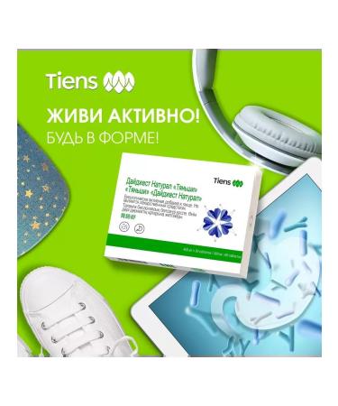 Dajest Natural Tianshi Tiens - Buy Online on GoSupps.com