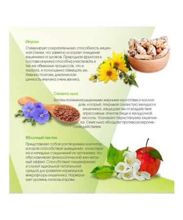 Dajest Natural Tianshi Tiens - Buy Online on GoSupps.com