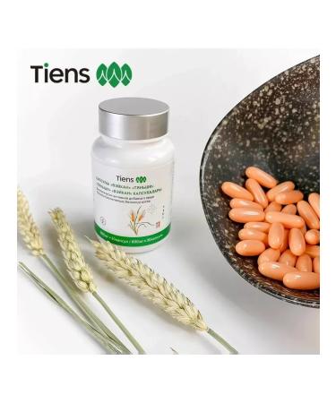 Tiens Weikikan Tianshi See Vaikan - Buy Online on GoSupps.com