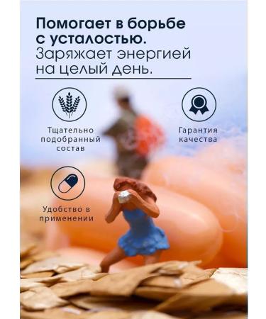 Tiens Weikikan Tianshi See Vaikan - Buy Online on GoSupps.com