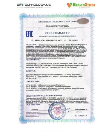 BiotechnologyUS Women's Formula 60 capsules vitamins for women - Buy Online on GoSupps.com