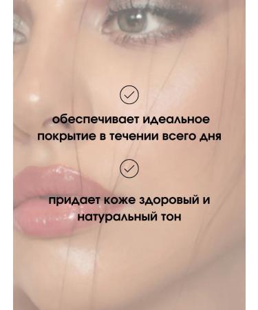 TopFace INSTYLE Tonal Cream tone No. 002 PT463 - Buy Online on GoSupps.com