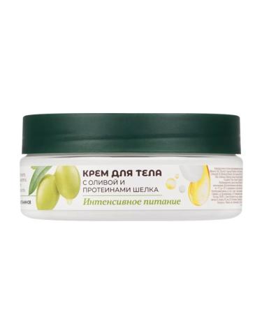 Botaniqua Body cream nutritious - Buy Online on GoSupps.com