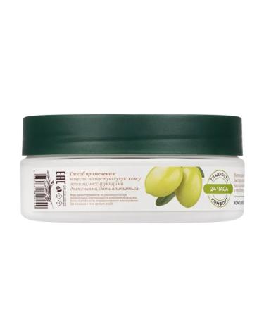 Botaniqua Body cream nutritious - Buy Online on GoSupps.com