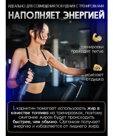 Fat burner for weight loss + L-carnitine - Buy Online on GoSupps.com