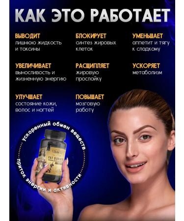 Fat burner for weight loss + L-carnitine - Buy Online on GoSupps.com