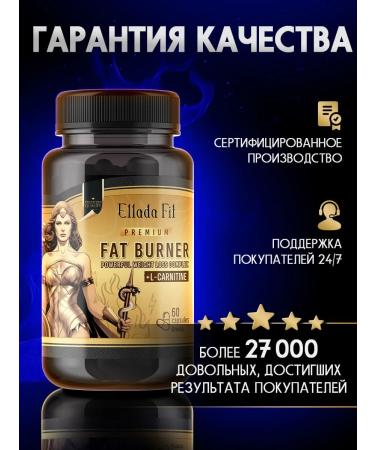 Fat burner for weight loss + L-carnitine - Buy Online on GoSupps.com