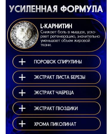 Fat burner for weight loss + L-carnitine - Buy Online on GoSupps.com