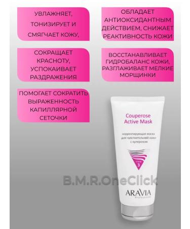 ARAVIA Professional Enzyme peeling and a correctional face mask 150+150 ml - Buy Online on GoSupps.com