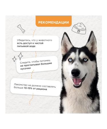 Titbit Parma sausage treat for dogs beef 350 g - Buy Online on GoSupps.com