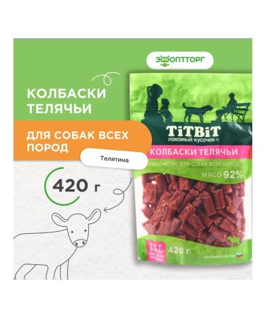 TiTBiT Board -shaped treat for dogs 420 g