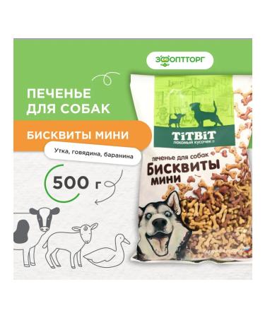 Titbit Bisvitimini dog cookies 500 g