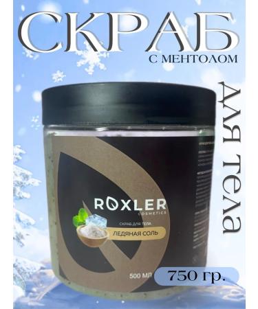 ROXLER Body scrub Ice salt (500ml 750g)