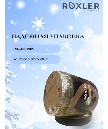 ROXLER Body scrub Ice salt (500ml 750g) - Buy Online on GoSupps.com