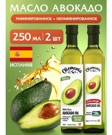 oliomania Refined avocado oil + Extra Virgin food 2*250 ml