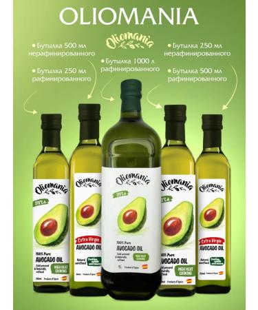 oliomania Refined avocado oil + Extra Virgin food 2*250 ml - Buy Online on GoSupps.com