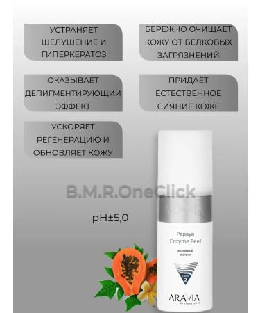 ARAVIA Professional Enzymal peeling and a supervisor cream mask for a face - Buy Online on GoSupps.com