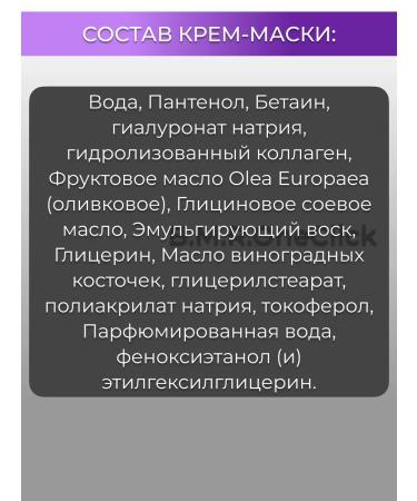 ARAVIA Professional Enzymal peeling and a supervisor cream mask for a face - Buy Online on GoSupps.com