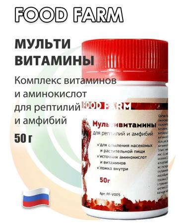 Food Farm Multivitamins for reptiles 50g