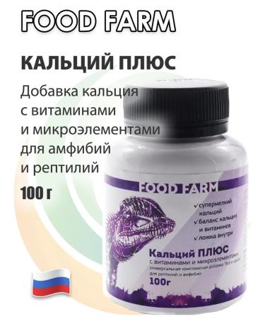 Food Farm Calcium plus "all-in-one" 100g