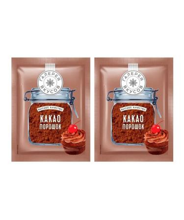 Gallery of Flavors Cocoa powder 2 units of 100 g