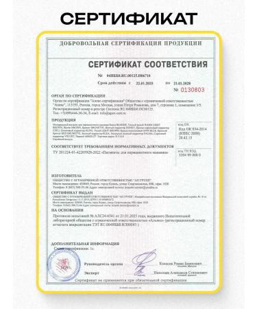 AP GROUP NYSE Nordic Mineral Pigment for eyebrows Pestotova N.Y.S.E - Buy Online on GoSupps.com