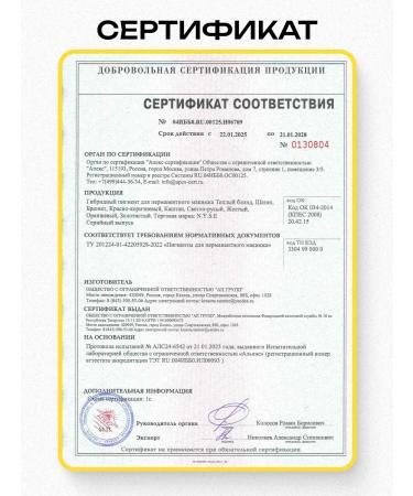 AP GROUP NYSE # 5 Mineral pigment for eyebrows Pestovo N.Y.S.E - Buy Online on GoSupps.com