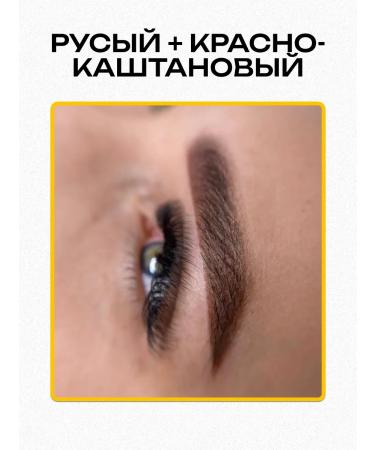 AP GROUP NYSE # 5 Mineral pigment for eyebrows Pestovo N.Y.S.E - Buy Online on GoSupps.com