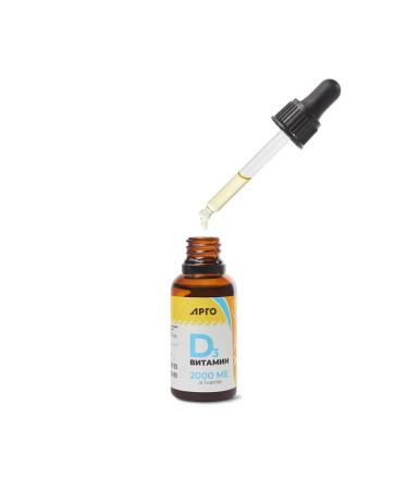 biolite Vitamin D3 2000 IU drops D3 liquid 30ml - Buy Online on GoSupps.com