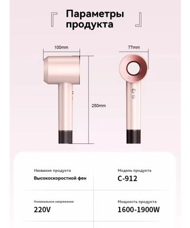 Feng Styler with hair nozzles Professional 8 B1 - Buy Online on GoSupps.com